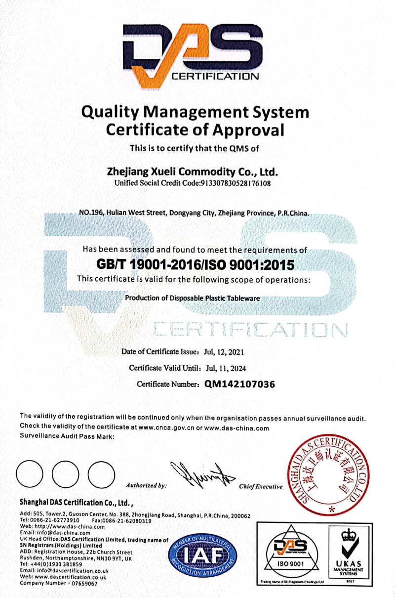 ISO9001