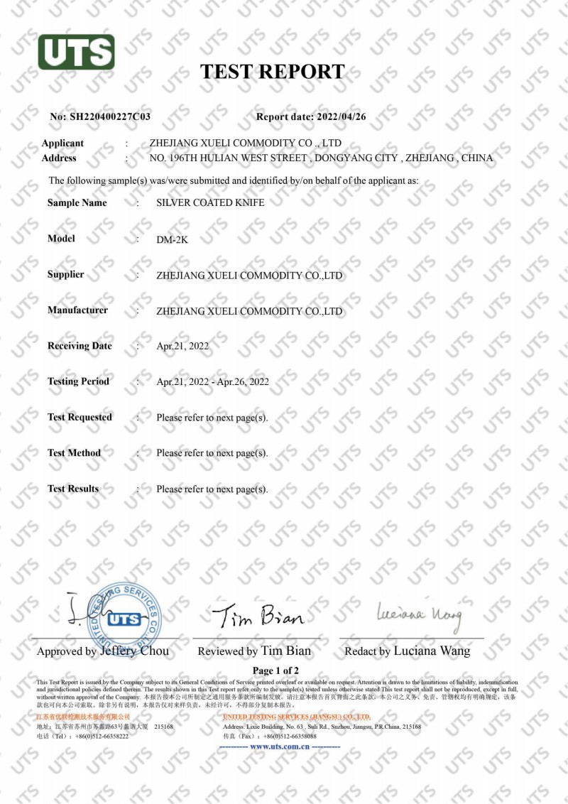 uts test report