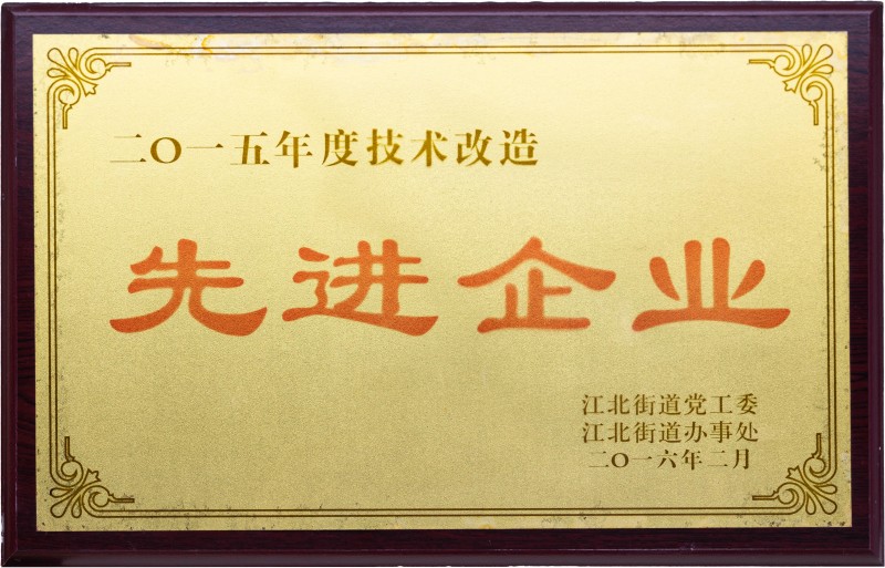 prize