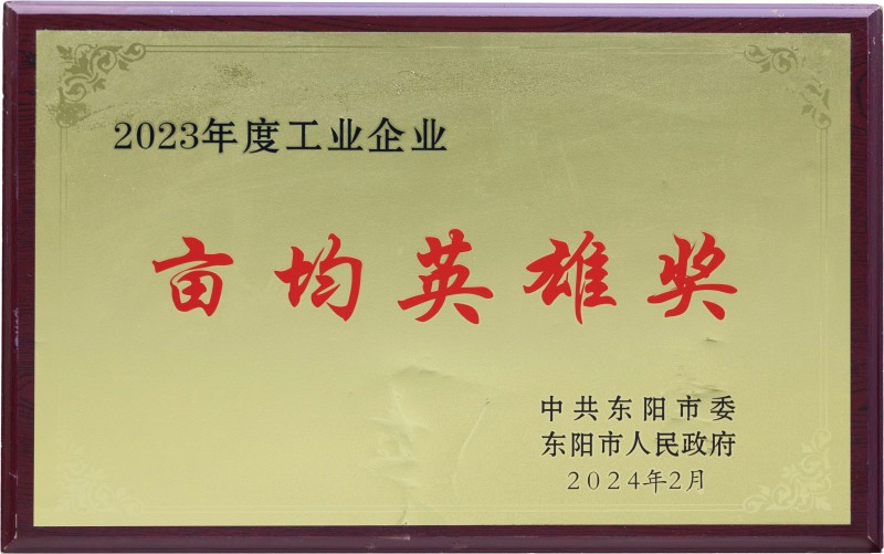 prize