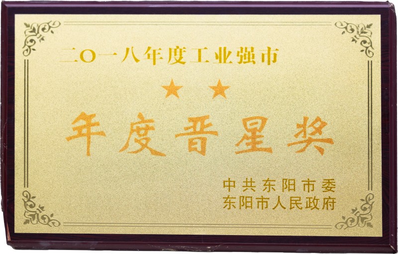 prize
